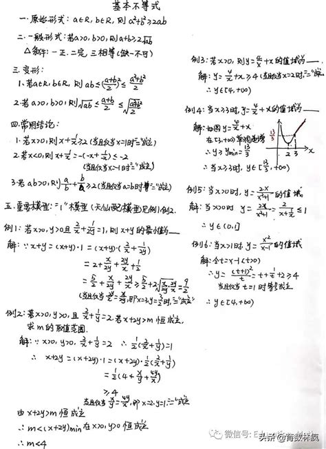 准确率100的生男生女公式_准确率100的生男生女公式清宫表,第6张 准确率100的生男生女公式_准确率100的生男生女公式清宫表,第6张