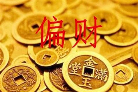 四柱八字十神_四柱八字十神怎么看,第8张