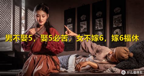 不娶初一女不嫁十五男_为什么不娶初一女不嫁十五男,第5张 不娶初一女不嫁十五男_为什么不娶初一女不嫁十五男,第5张