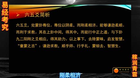 离为火卦财运_六爻离为火卦详解,第16张