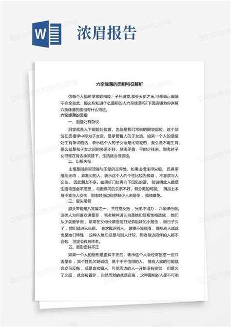 丁卯日柱2022年壬寅年运势_2022年丁卯日柱命运怎么样,第5张