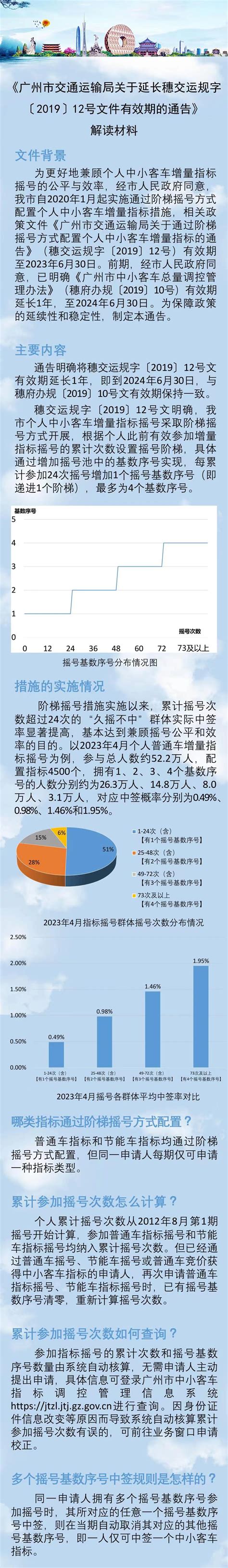 换大运前人差点熬不过来_换大运前人差点熬不过来什么意思,第5张