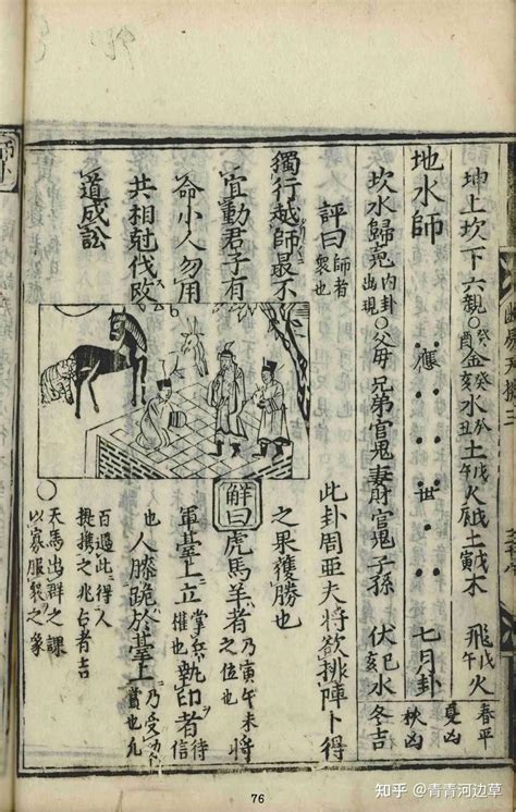 天运五行属金是什么意思_天运五行属金,第4张 天运五行属金是什么意思_天运五行属金,第4张