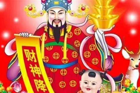 今日财神方位在哪_今日财神位置在哪个方位,第2张 今日财神方位在哪_今日财神位置在哪个方位,第2张