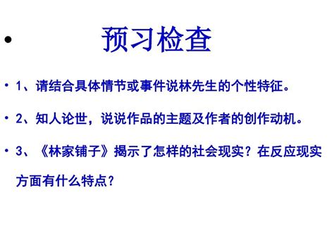 老人说梦见三回是缘尽了_老人说梦见三回是缘尽了是真的吗,第3张