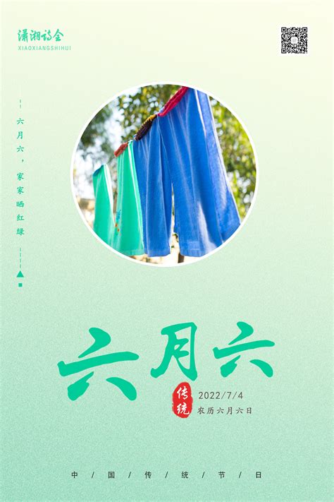 称骨算命2023年属兔出生哪月好_2023年兔年几两几钱,第4张