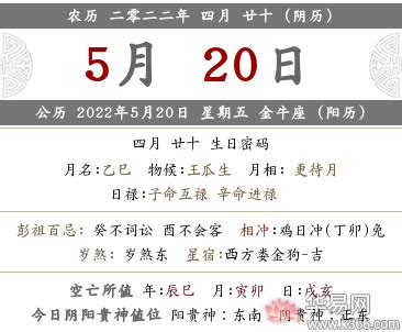 称骨算命2023年属兔出生哪月好_2023年兔年几两几钱,第3张