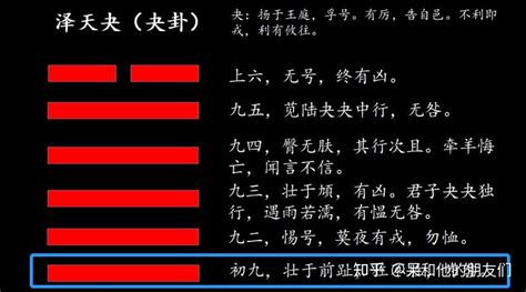 泽火革卦财运_泽火革卦是吉卦么,第12张 泽火革卦财运_泽火革卦是吉卦么,第12张