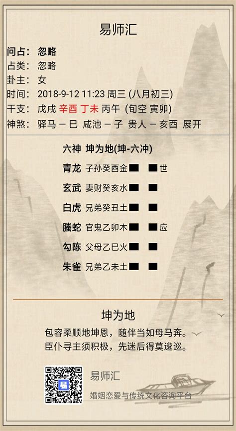 坤为地卦财运_坤为地卦是吉卦吗,第11张 坤为地卦财运_坤为地卦是吉卦吗,第11张