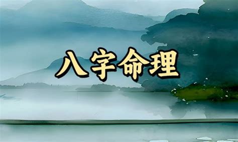 劫财格女命_劫财格女命性格特征,第17张