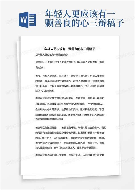 佛缘到了的人身体总不好_佛缘到了的表现不喜欢荤菜,第19张 佛缘到了的人身体总不好_佛缘到了的表现不喜欢荤菜,第19张