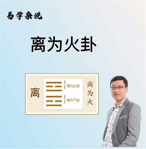 六十四卦金钱卦详解_周易六十四卦金钱卦详解,第18张 六十四卦金钱卦详解_周易六十四卦金钱卦详解,第18张