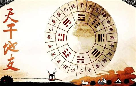 生辰八字怎么算五行缺什么_生辰八字怎么算五行,第5张 生辰八字怎么算五行缺什么_生辰八字怎么算五行,第5张