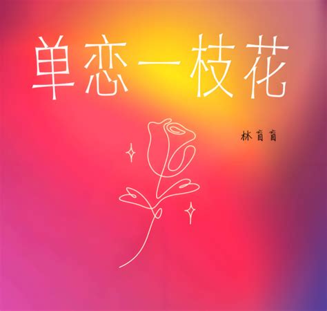 姓名配对姻缘测试准吗_姓名配对姻缘测试打分,第26张 姓名配对姻缘测试准吗_姓名配对姻缘测试打分,第26张