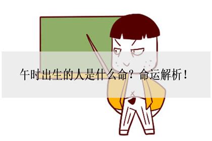 生辰八字五行缺什么查询_如何查询生辰八字五行缺什么,第10张