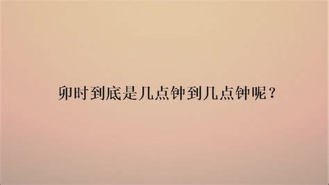 男孩出生的四个最佳时辰_男孩出生的四个最佳时辰几点出生最富贵最好,第4张