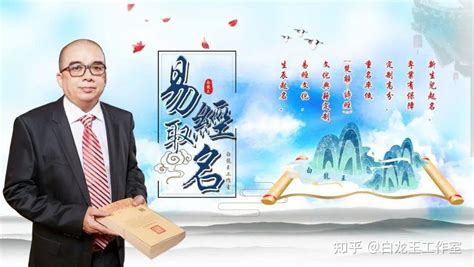 琛字五行属什么_琛字五行属什么和意义取名,第5张