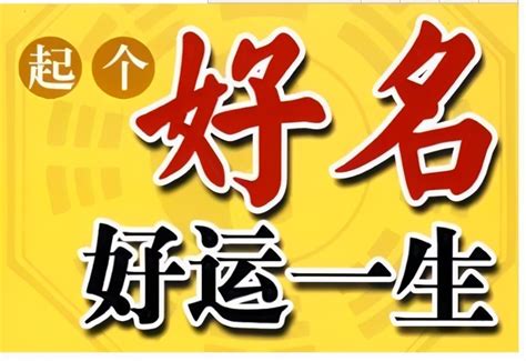 寓意前程似锦的公司名字大全_寓意前程似锦的公司名字食品,第4张