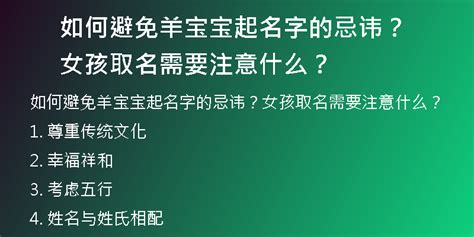 五行属土的字大全男孩名字_五行属土的男孩取名用字大全,第13张