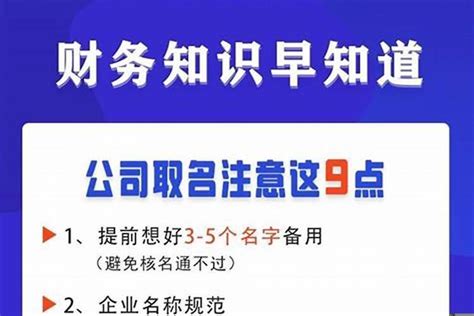 平地木命取名带什么字_平地木命是上等命吗,第5张