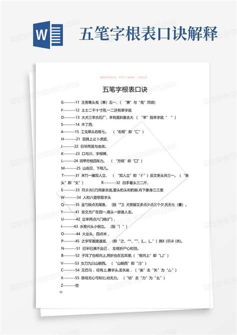 童子命查询口诀_真假童子命查询,第5张 童子命查询口诀_真假童子命查询,第5张