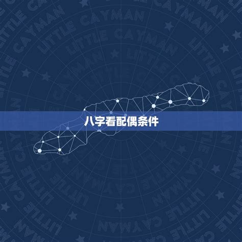 丙午日柱2023年癸卯年运势_丙午日柱走什么大运好,第5张