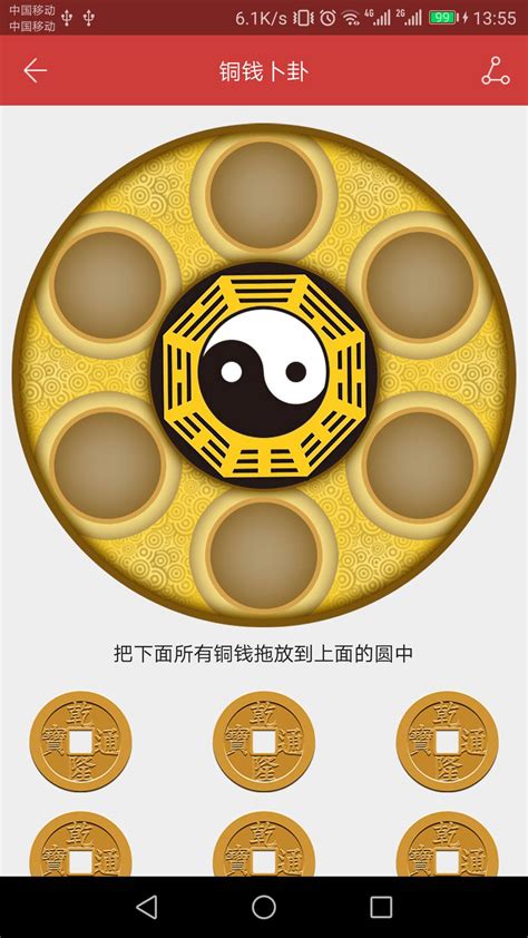 左眼皮跳是什么预兆女星期_星期一左眼皮跳是什么预兆女,第4张 左眼皮跳是什么预兆女星期_星期一左眼皮跳是什么预兆女,第4张