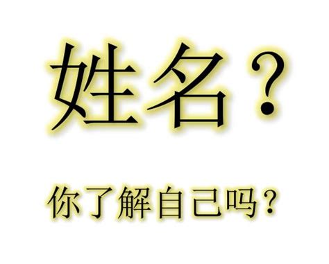 姓名测试打分生辰八字一起测试打分_免费测名字打分数生辰八字分析,第6张