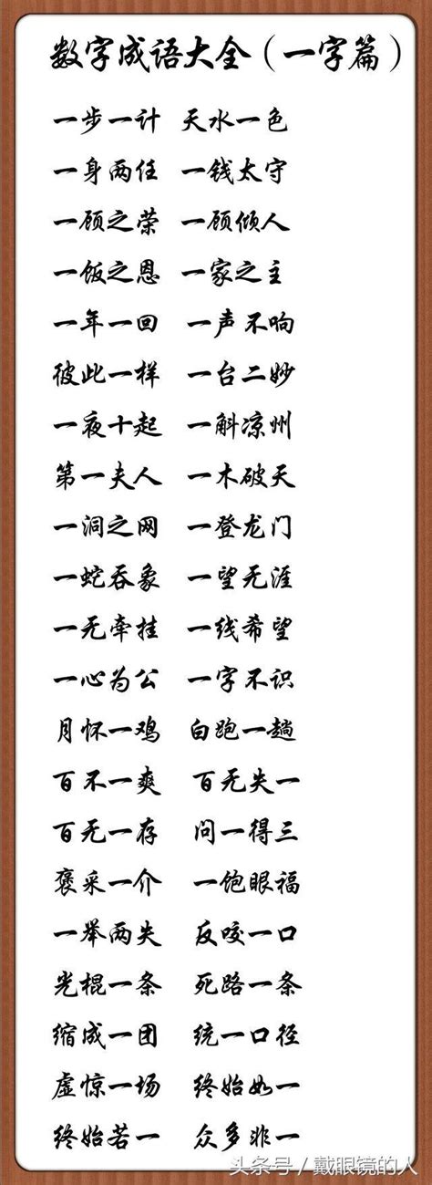 宇字五行属什么_宇字五行属什么名字里寓意,第3张 宇字五行属什么_宇字五行属什么名字里寓意,第3张