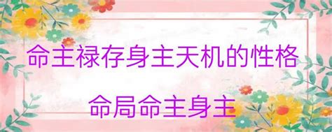 甲子日柱2023年癸卯年运势_甲子日柱走什么大运好,第5张