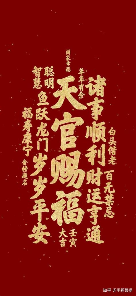 天同入命宫_天同星入财帛宫,第10张 天同入命宫_天同星入财帛宫,第10张