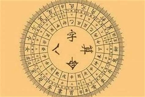 免费八字排盘终身详解_免费八字排盘算命详解,第13张 免费八字排盘终身详解_免费八字排盘算命详解,第13张