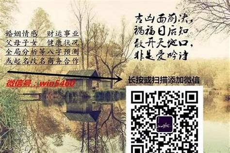 什么八字的人贪财好色_爱嫖的男命八字特点,第15张