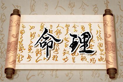 八字月柱七杀女命_八字月柱七杀男命,第9张