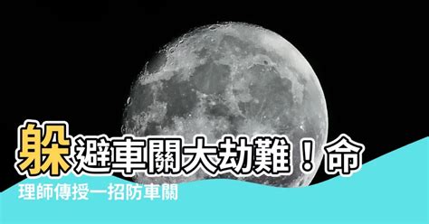 一直倒霉预示着什么_一直倒霉预示着什么运气征兆,第6张