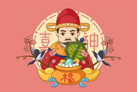 喜用神_喜用神什么意思,第4张