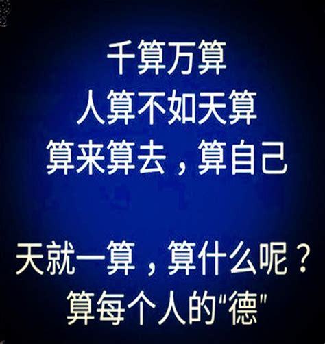 内心很干净人的特点_身上拥有6个特点,第19张