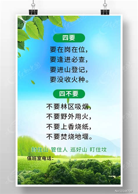 寓意前程似锦的公司名字免费_寓意前程似锦的公司名字建筑,第9张 寓意前程似锦的公司名字免费_寓意前程似锦的公司名字建筑,第9张