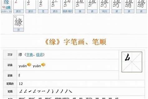 姓名配对姻缘测试准吗_姓名配对姻缘测试打分,第12张 姓名配对姻缘测试准吗_姓名配对姻缘测试打分,第12张