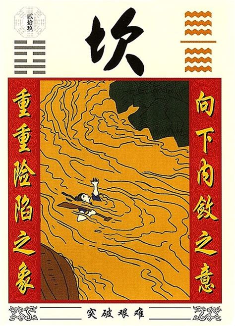 风泽中孚卦求财运是什么意思_风泽中孚卦详解财运,第5张 风泽中孚卦求财运是什么意思_风泽中孚卦详解财运,第5张