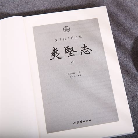 五行属土的字大全男孩名字_五行属土的男孩取名用字大全,第6张 五行属土的字大全男孩名字_五行属土的男孩取名用字大全,第6张