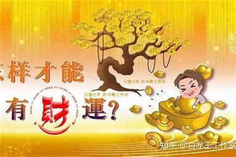 算命不求人农历算命法财运_算命不求人农历算命法万历年,第6张 算命不求人农历算命法财运_算命不求人农历算命法万历年,第6张