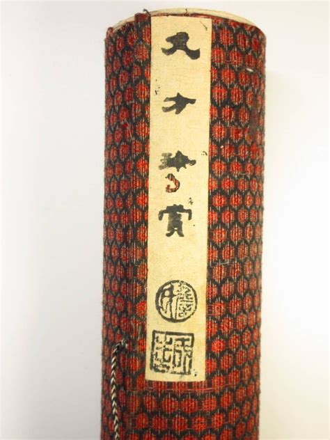 五行属土的字大全男孩名字_五行属土的男孩取名用字大全,第7张 五行属土的字大全男孩名字_五行属土的男孩取名用字大全,第7张