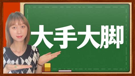 己酉日柱男命配偶_己酉日柱男命详解,第11张