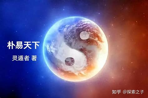 太极贵人在八字中代表什么意思_太极贵人和天乙贵人的区别,第18张