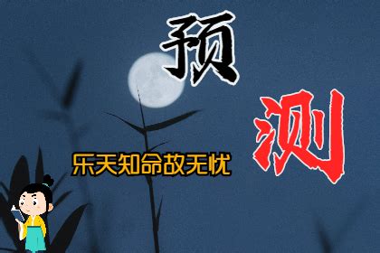 天同入命宫_天同星入财帛宫,第3张