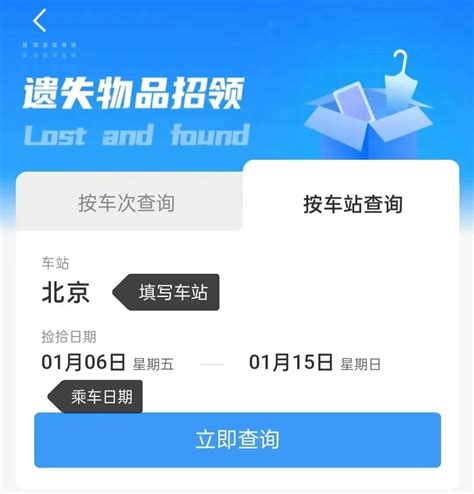 水火既济预示什么_水火既济卦详解寻物,第9张 水火既济预示什么_水火既济卦详解寻物,第9张