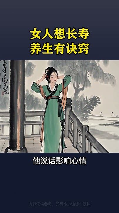 女人短命的十大征兆是什么_女人短命的十大征兆图片,第17张 女人短命的十大征兆是什么_女人短命的十大征兆图片,第17张
