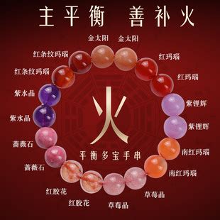 缺火的女人适合佩戴什么_女孩五行缺火佩戴什么好,第3张 缺火的女人适合佩戴什么_女孩五行缺火佩戴什么好,第3张