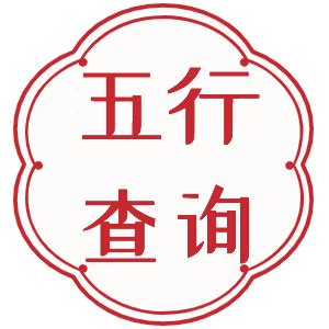 周一至周日眼跳吉凶_女人二十四小时眼跳吉凶预兆,第19张